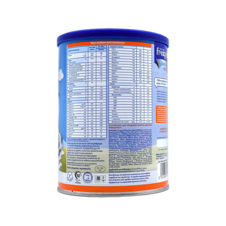 Frezyderm Frezylac Silver 1 Γάλα σε Σκόνη έως 6 μηνών 400γρ