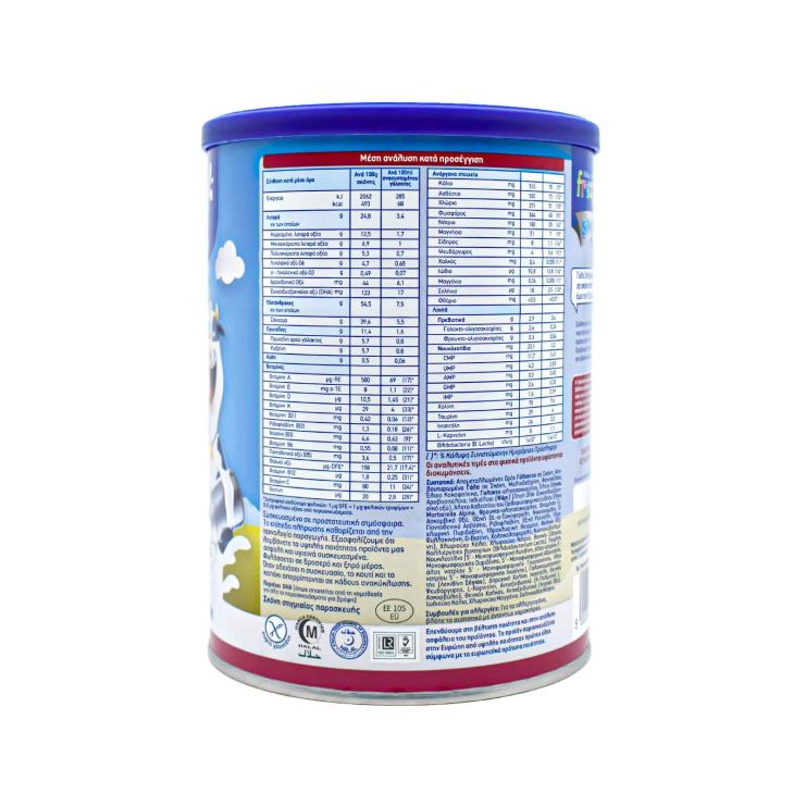 Frezyderm Frezylac Silver 2 Αγελαδινό Γάλα σε Σκόνη 400g