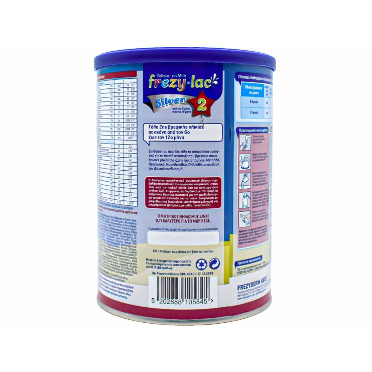 Frezyderm Frezylac Silver 2 Αγελαδινό Γάλα σε Σκόνη 400g
