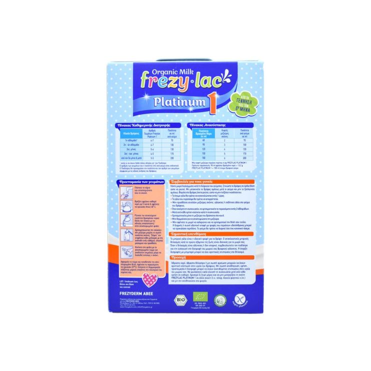 Frezyderm Frezylac Platinum 1 400gr