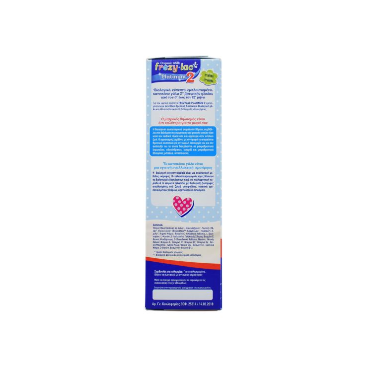 Frezyderm Frezylac Platinum 2 Organic Goat Milk 400g