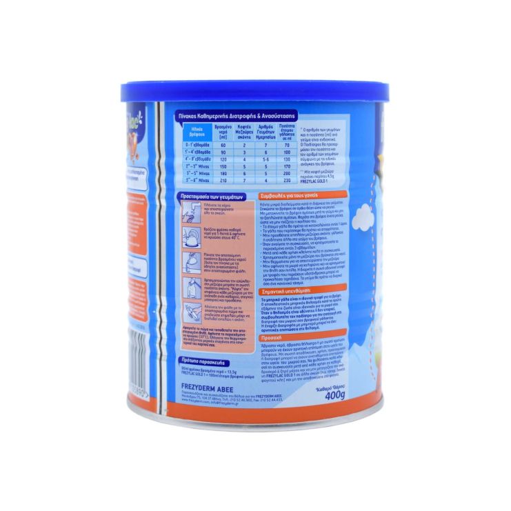 Frezyderm Frezylac Gold 1 400gr