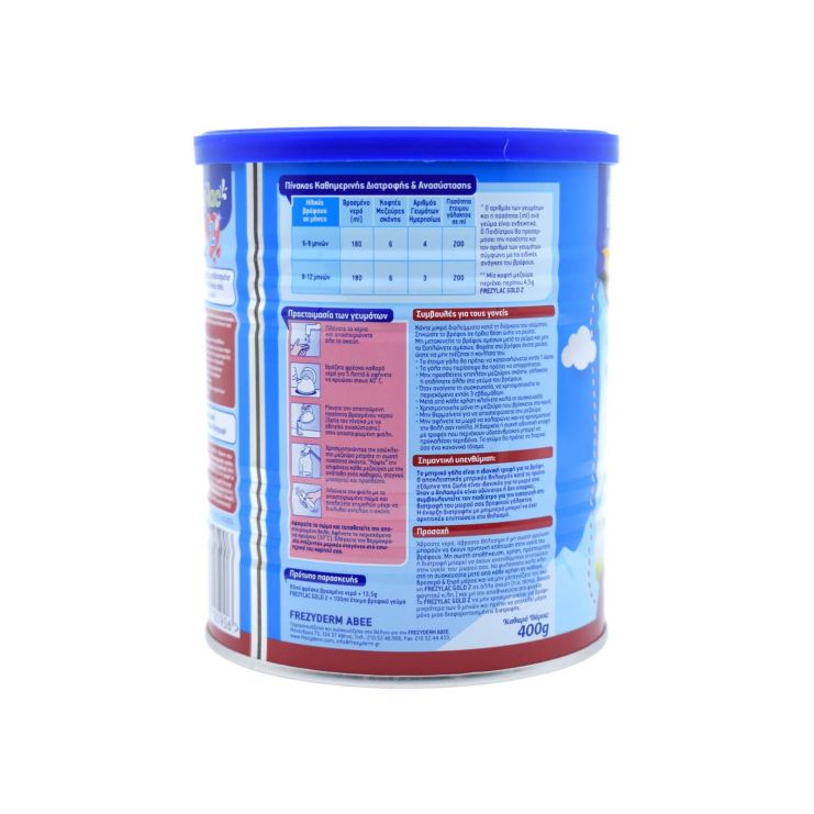 Frezyderm Frezylac Gold 2 Βιολογικό Γάλα σε Σκόνη 6-12 μηνών 400gr