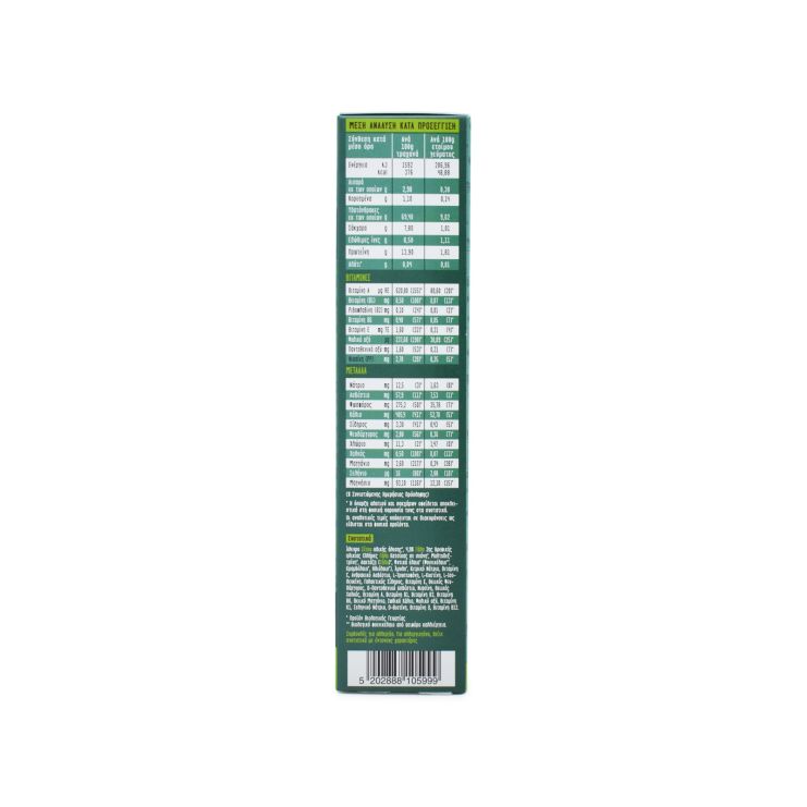 Frezyderm Frezylac Trachachanakis Trachanas with Goat Milk 2x165g