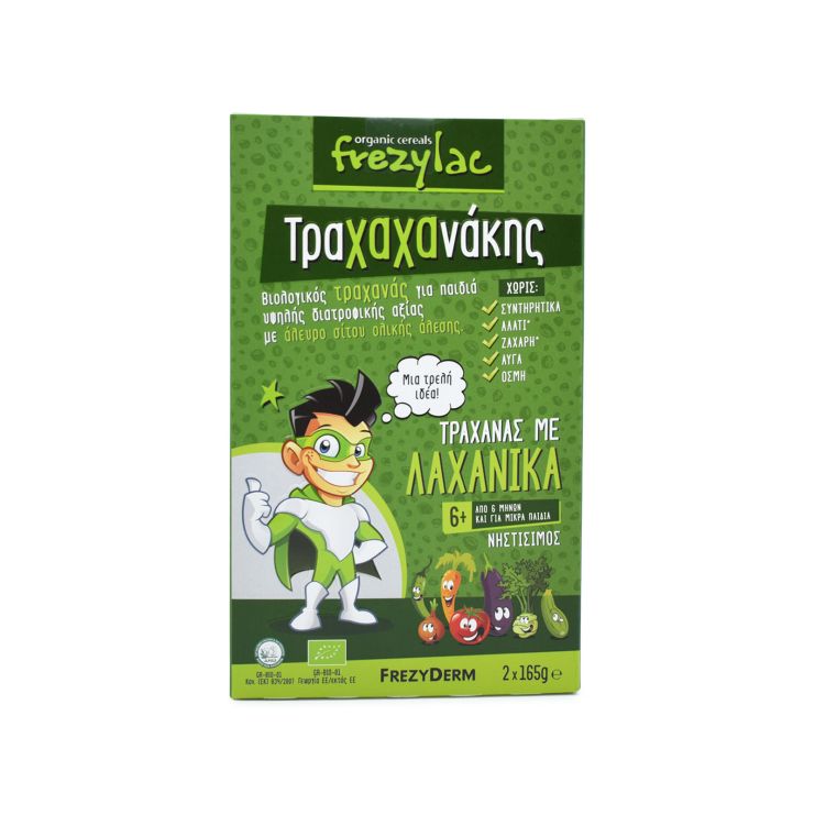 Frezyderm Frezylac Τραχαχάνακης Τραχανάς με Λαχανικά 2x165g