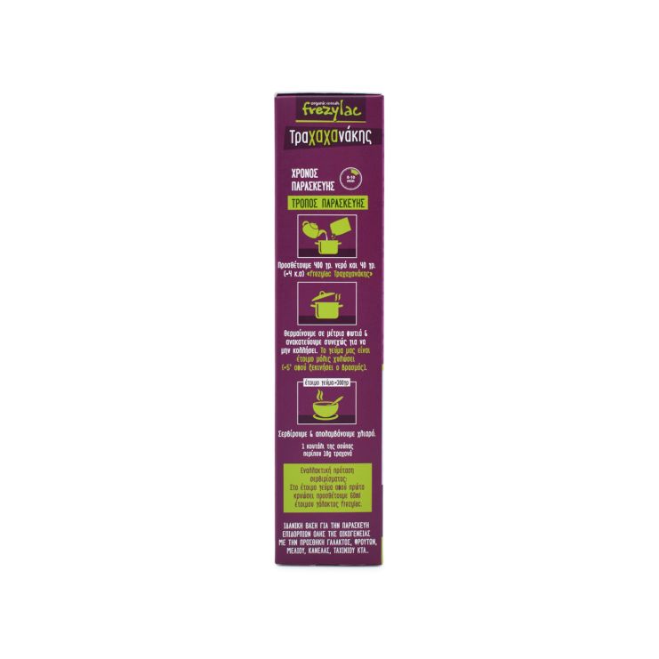 Frezyderm Frezylac Τραχαχάνακης Τραχανάς με Φρούτα 2x165g