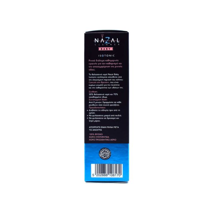 Frezyderm Nazal Cleaner Baby Isotonic Ρινικό Διάλυμα για Βρέφη 30ml