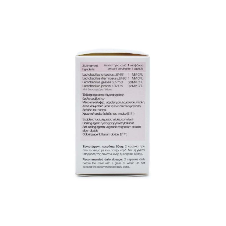 Frezyderm Intimeo Συμπλήρωμα Διατροφής με Ζώντα Στελέχοι Γαλακτοβακίλλων 325mg 14 κάψουλες