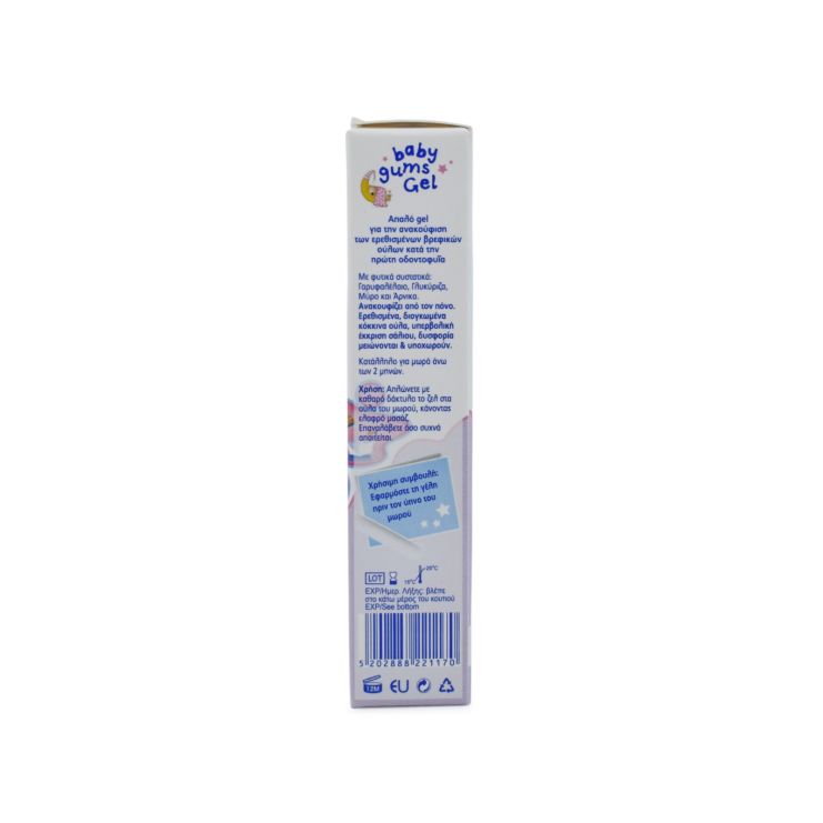 Frezyderm Baby Gums Gel για Ούλα Μωρών 25ml