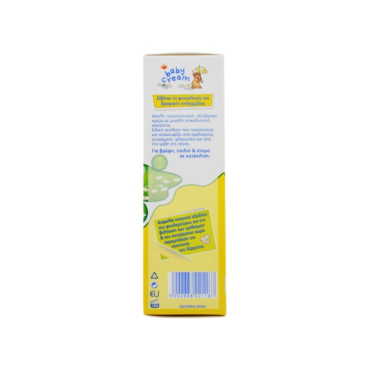 Frezyderm Baby Cream Κρέμα για Σύγκαμα 175ml