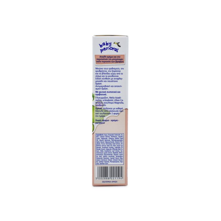 Frezyderm Baby Perioral 40ml