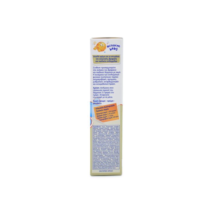 Frezyderm Ac-Norm Baby Cream 40ml