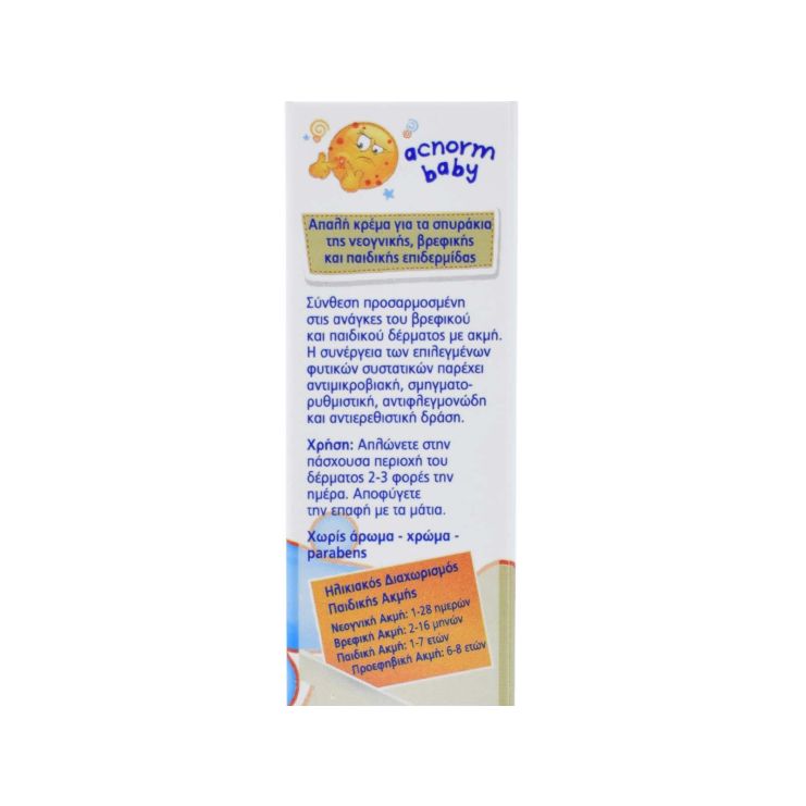 Frezyderm Ac-Norm Baby Cream 40ml