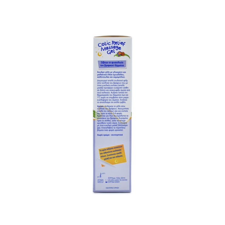 Frezyderm Colic Relief Massage Gel 100ml