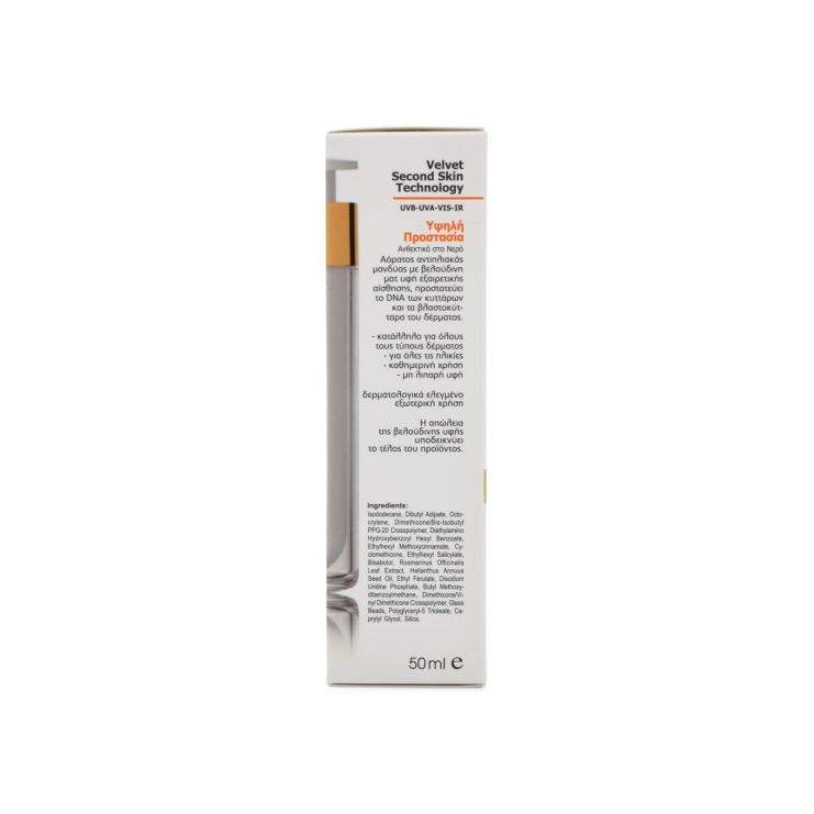Frezyderm Sun Screen Velvet Face Cream SPF30 50ml