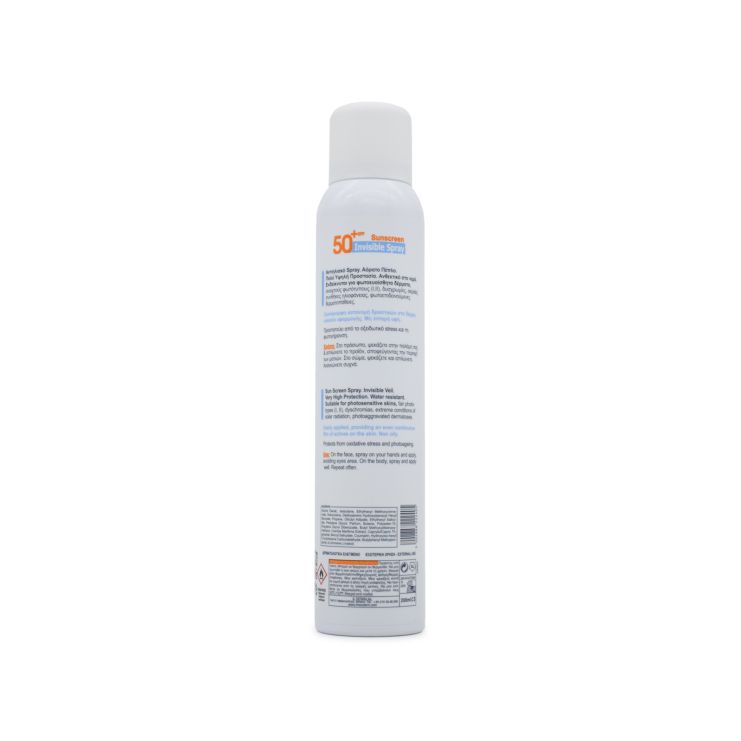 Frezyderm Sun Screen Invisible Spray Διάφανο Αντηλιακό Σώματος SPF50 200ml