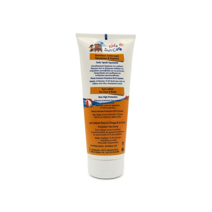 Frezyderm Kid's Sun Care Lotion Παιδικό Αντηλιακό Γαλάκτωμα SPF50 175ml
