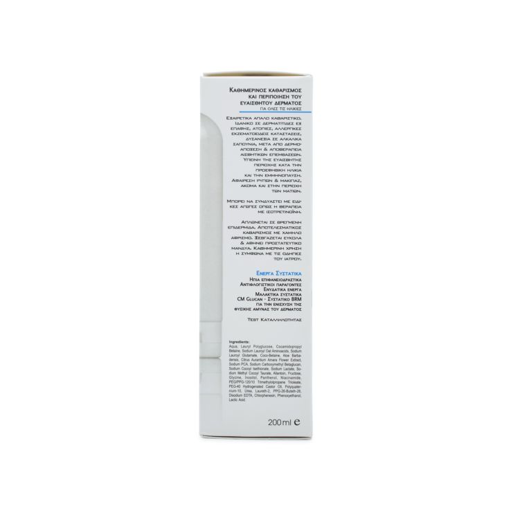 Frezyderm Mild Wash Liquid Απαλό Καθαριστικό Προσώπου 200ml