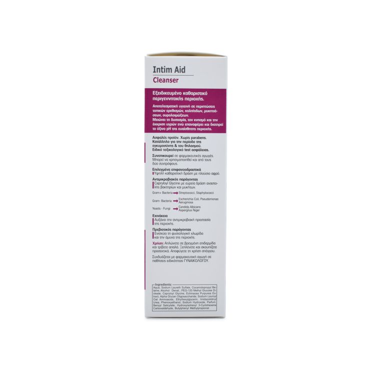 Frezyderm Intim Aid Cleanser Καθαριστικό Ευαίσθητης Περιοχής Ph5.0 200ml
