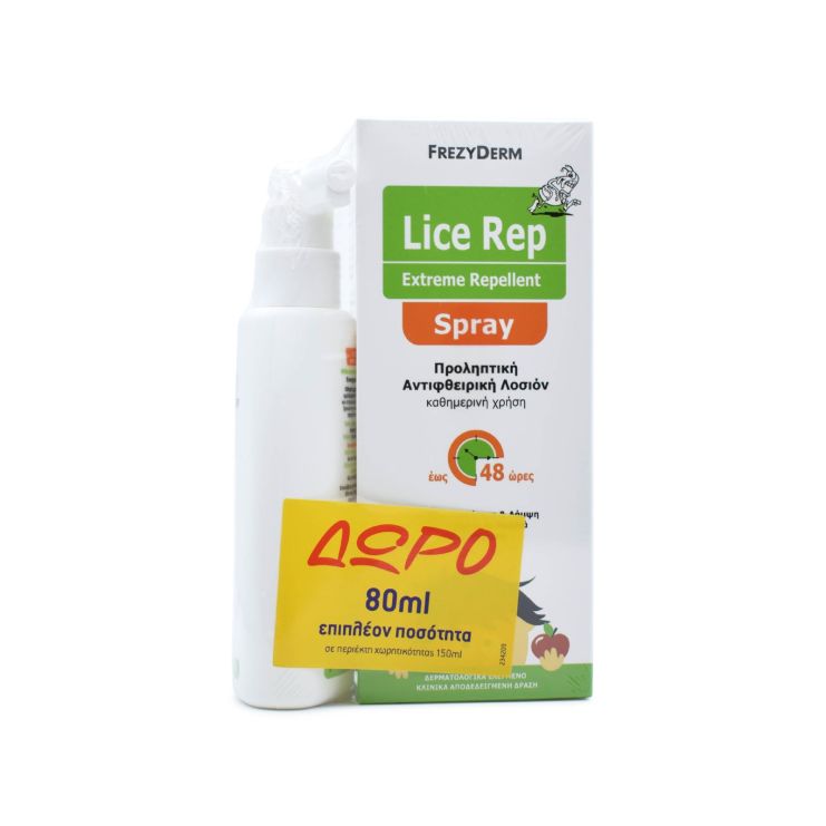 Frezyderm Lice Rep Extreme Repellent Lotion Spray 150ml & Δώρο Επιπλέον Ποσότητα 80ml