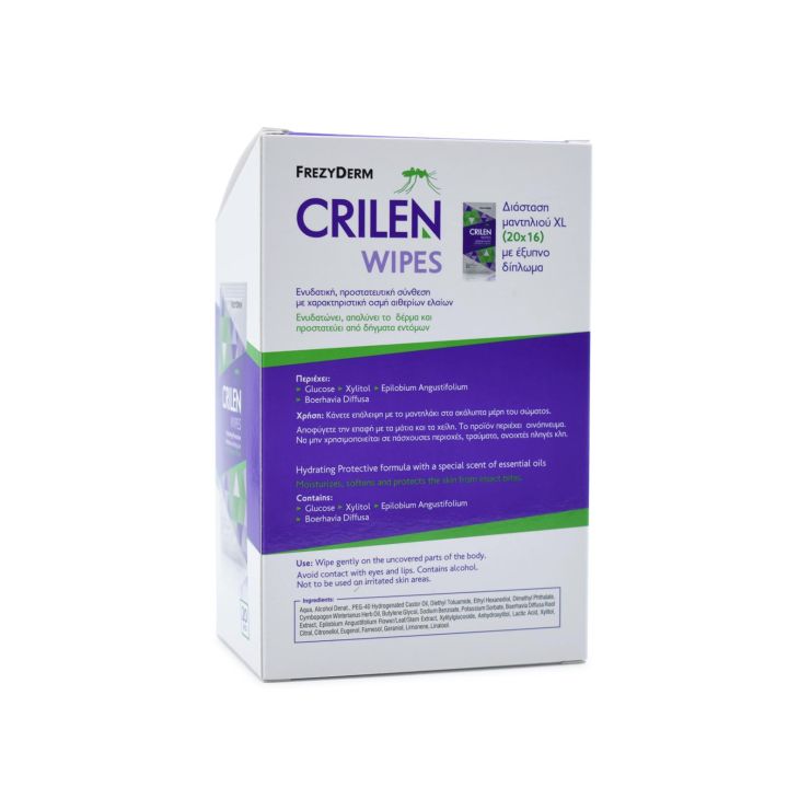 Frezyderm Crilen Wipes σε Ατομική Συσκευασία 20 τμχ