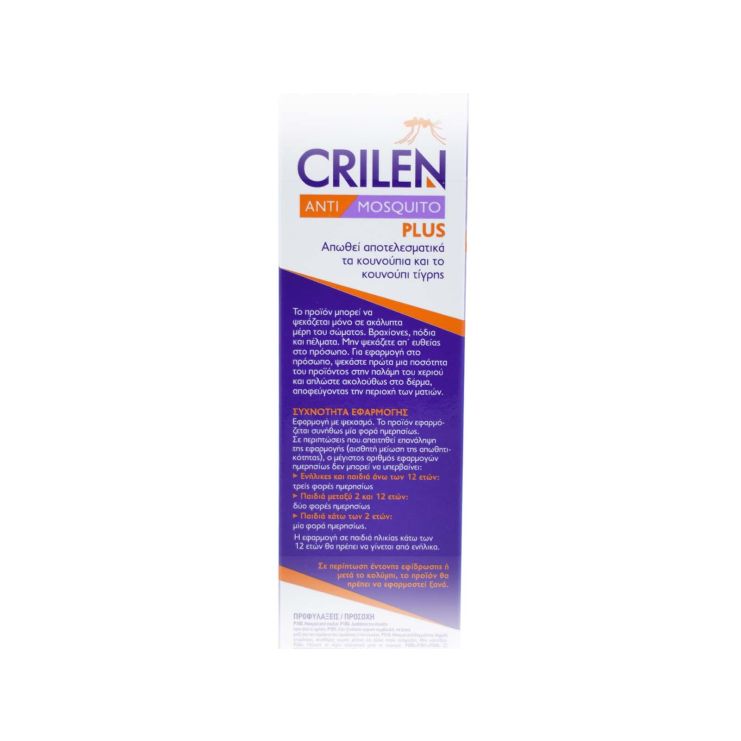 Frezyderm Crilen Anti Mosquito Plus 20% Άοσμο Εντομοαπωθητικό Σπρέι 100ml