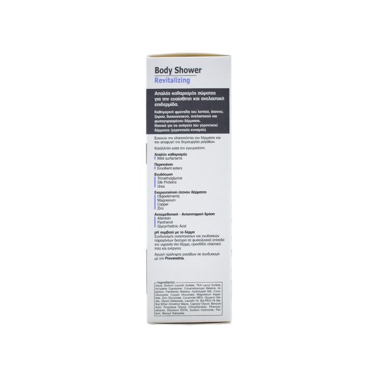Frezyderm Καθαριστικό Σώματος 200ml