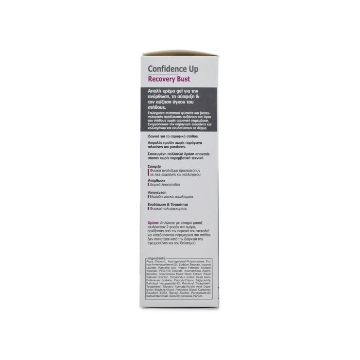Frezyderm Confidence Up Recovery Bust 125ml