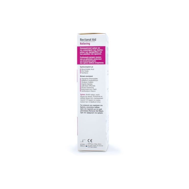 Frezyderm Rectanal Aid Κρέμα για Αιμορροΐδες 50ml