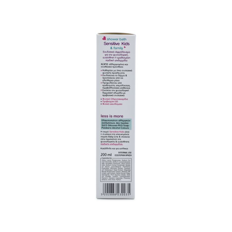 Frezyderm Sensitive Kids Shower Bath Παιδικό Αφρόλουτρο 200ml