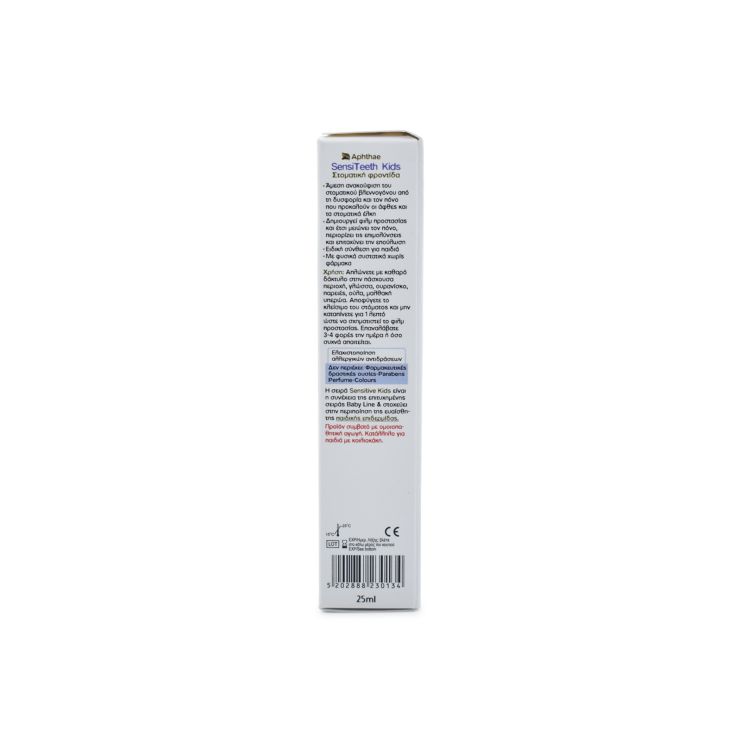 Frezyderm SensiTeeth Aphthae Παιδικό Gel για Άφθες 25ml