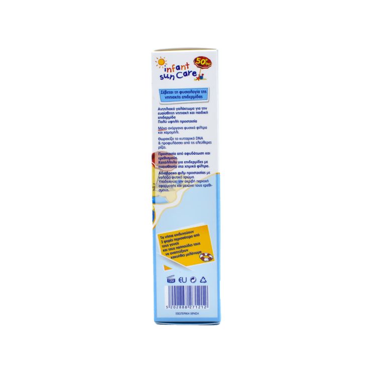 Frezyderm Βρεφική Αντηλιακή Φροντίδα από 12 Μηνών SPF50+ 2 x 100ml
