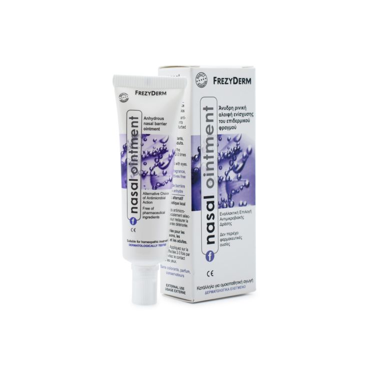 Frezyderm Nasal Ointment Ρινική Αλοιφή 15ml
