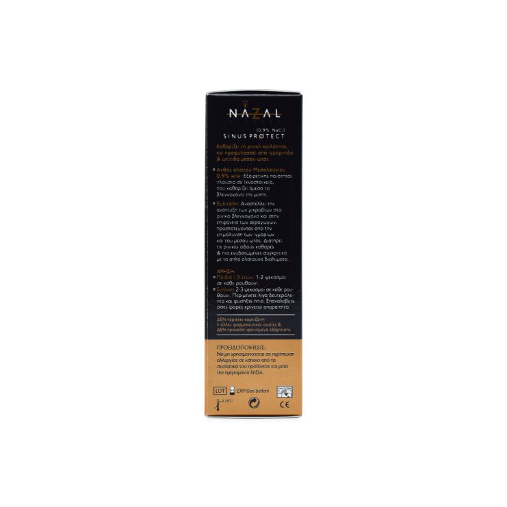 Frezyderm Nazal Cleaner Sinus Protect Ρινικό Σπρέι για Ιγμορίτιδα και Ωτίτιδα 30ml