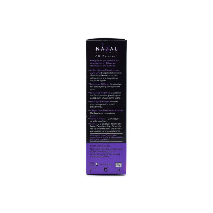 Frezyderm Nazal Cleaner Cold Ρινικό Σπρέι Χωρίς Κορτιζόνη 30ml