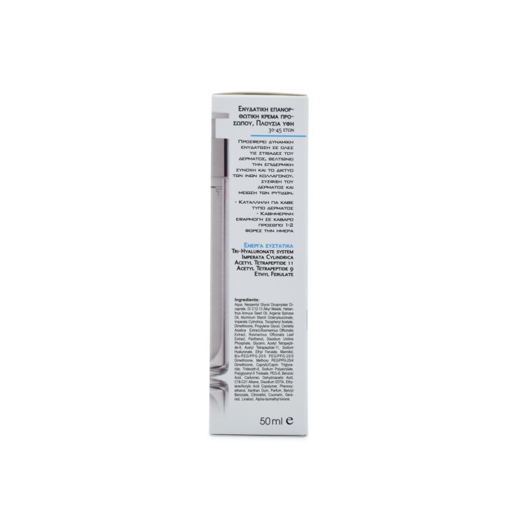 Frezyderm Moisturizing Plus Cream 30+ 50ml