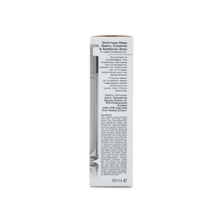 Frezyderm Anti-Wrinkle Rich Κρέμα Ημέρας Πλούσιας Υφής 45+ 50ml