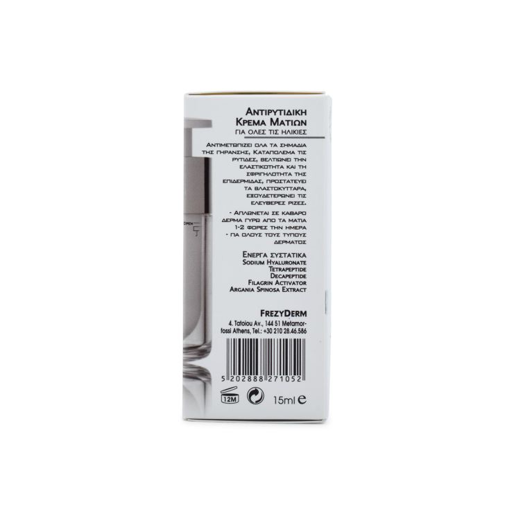 Frezyderm Anti-Wrinkle Effect Eye Cream Κρέμα Ματιών 15ml
