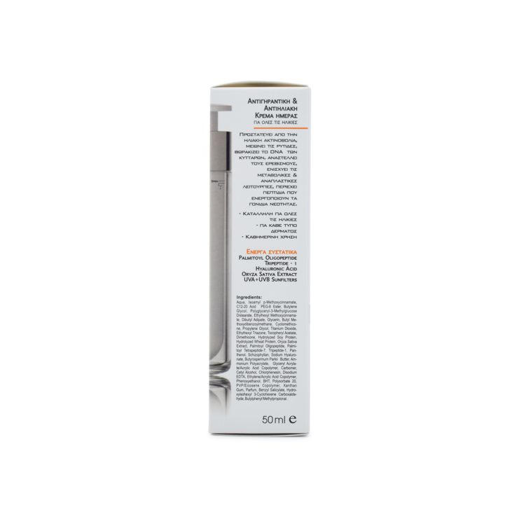 Frezyderm Active Block Αντιγηραντική Κρέμα Ημέρας  SPF25 50ml