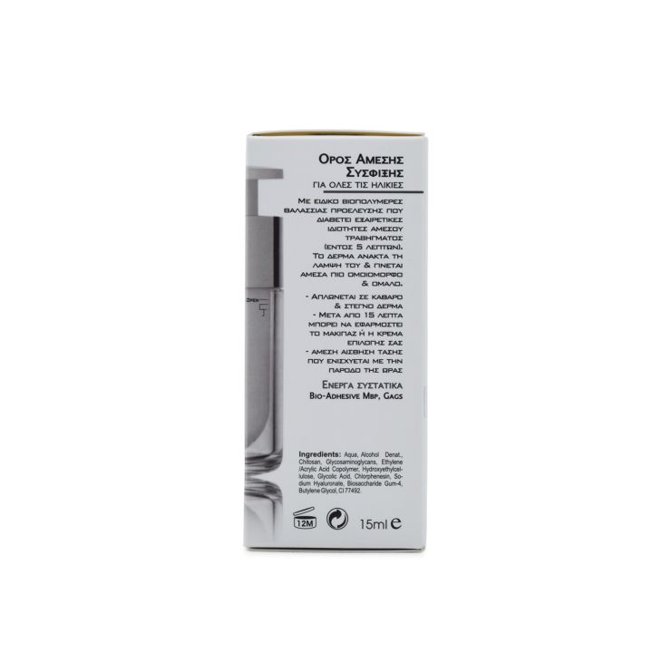Frezyderm Instant Lifting Serum Aντιγηραντικός Ορός 15ml