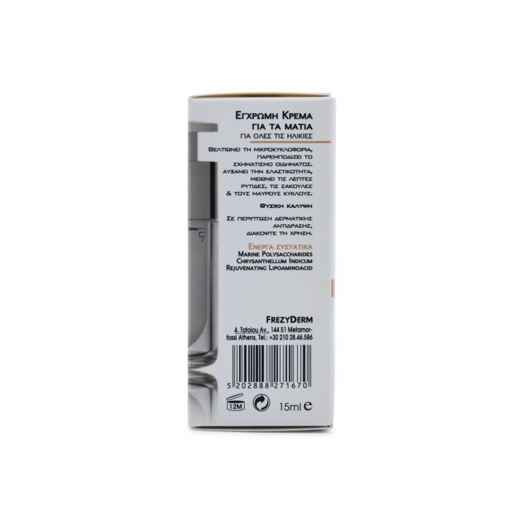 Frezyderm Color Eye Balm Έγχρωμη Κρέμα για Σακούλες στα Μάτια 15ml