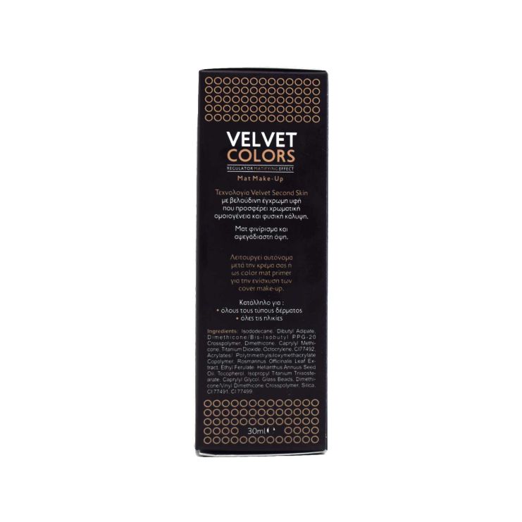 Frezyderm Face Velvet Colors Dark 30ml