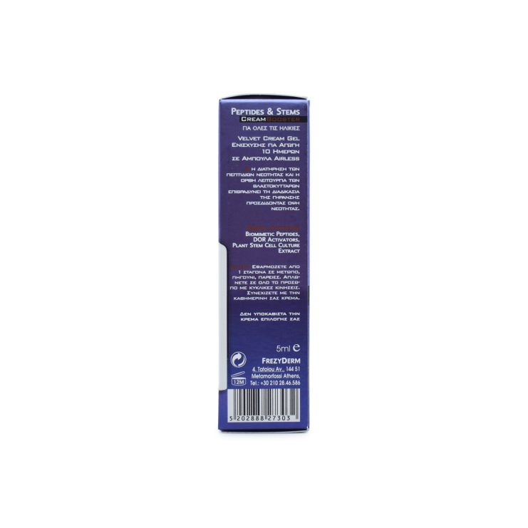 Frezyderm Peptides & Stems Cream Booster για Νεανική Όψη 5ml