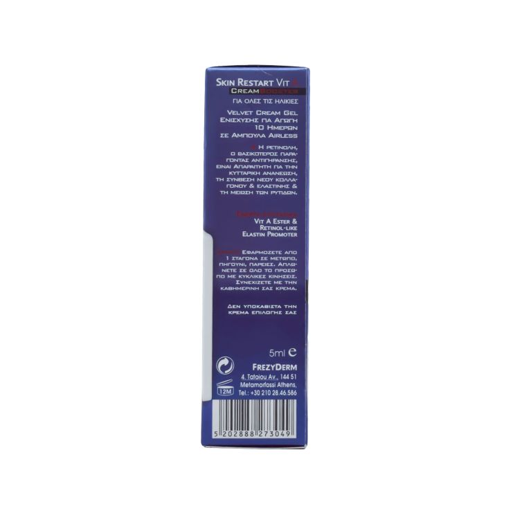 Frezyderm Skin Restart Vita A Booster με Retinol 5ml