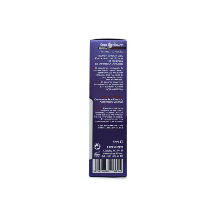 Frezyderm Cream Booster Skin Radiance για Λάμψη 5ml