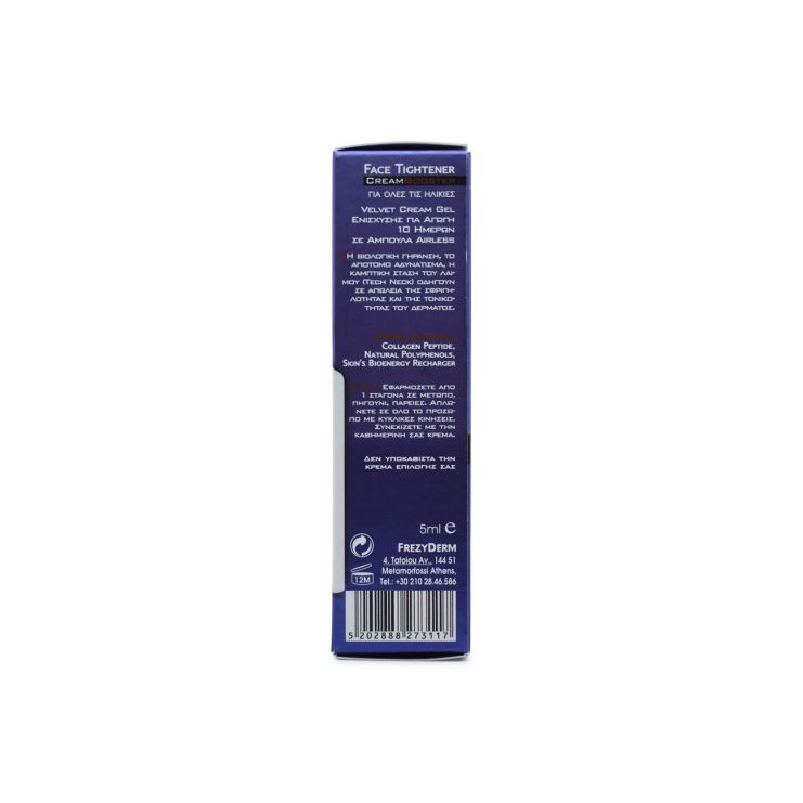 Frezyderm Cream Booster Face Tightener 5ml