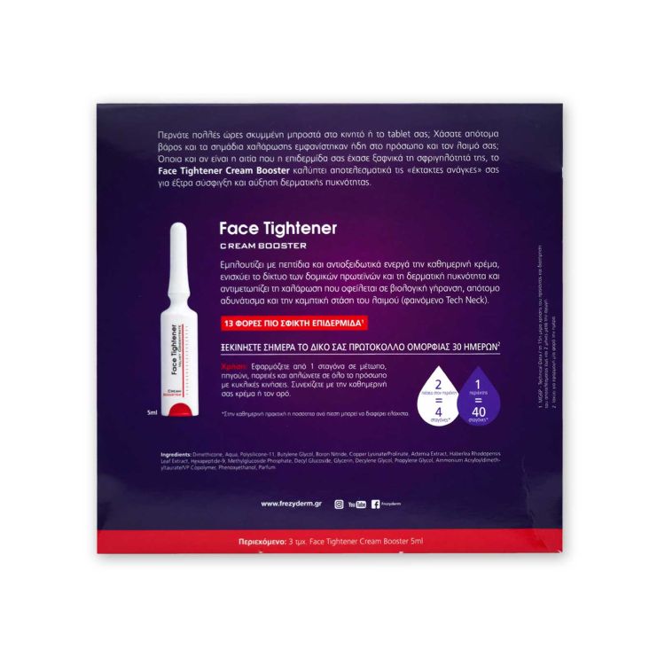 Frezyderm Cream Booster Face Tightener 3x5ml