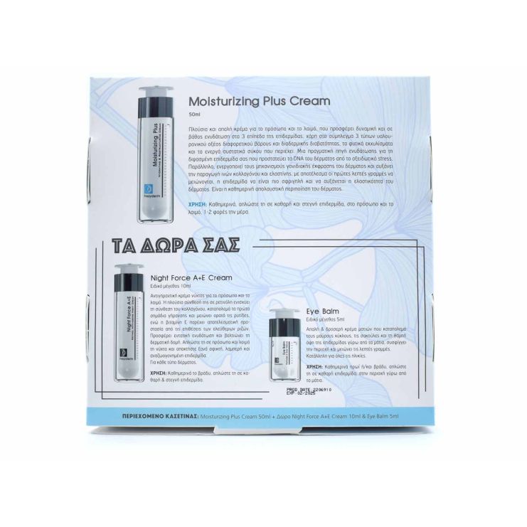 Frezyderm Moisturizing Plus Cream 50ml & Night Force A+E Cream 10ml & Eye Balm 5ml