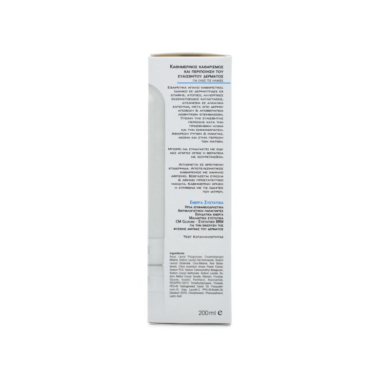 Frezyderm Mild Wash Liquid Απαλό Καθαριστικό Προσώπου 2 x 200ml 