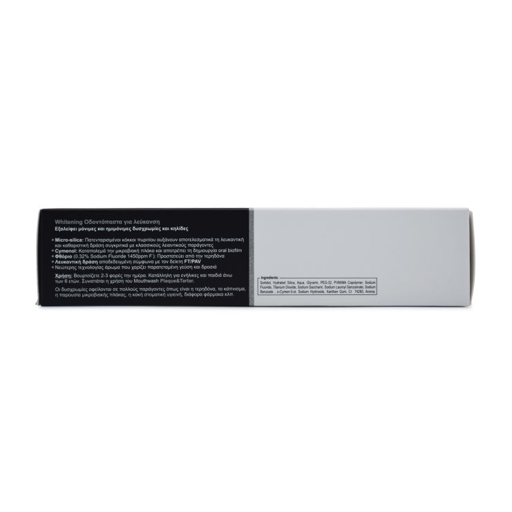 Frezyderm Toothpaste Whitening 75ml
